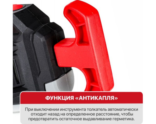 Пистолет для герметика аккумуляторный P.I.T. PEC20H-300A Solo купить с доставкой и официальной гарантией