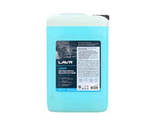 Шампунь для бесконтактной мойки LAVR  Light, 5 л Ln2302