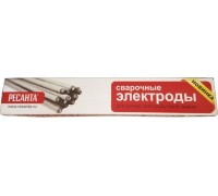 Электроды РЕСАНТА МР-3 D-5мм [71/6/18]