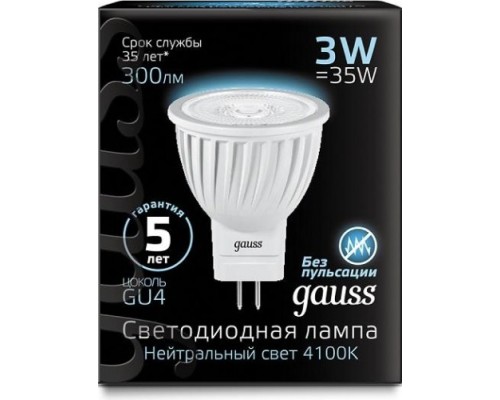 Лампа светодиодная GAUSS MR11 3w 300lm 4100k gu4 led [132517203]