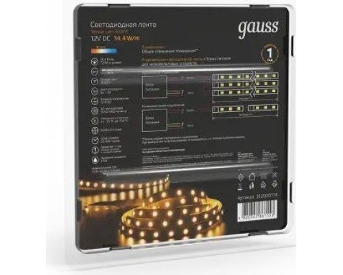 Лента светодиодная GAUSS LED 5050/60-smd 14.4w 12v dc теплый белый (блистер 5м) [312000114]