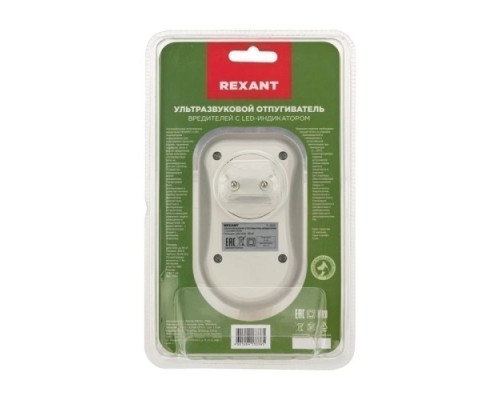 Отпугиватель вредителей REXANT 71-0038 ультразвуковой S 90м², с LED-индикатором