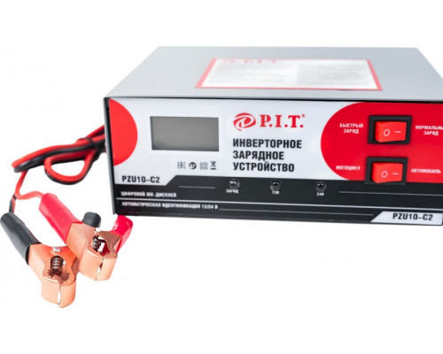 Зарядное устройство P.I.T. PZU10-C2 инверторное Мастер