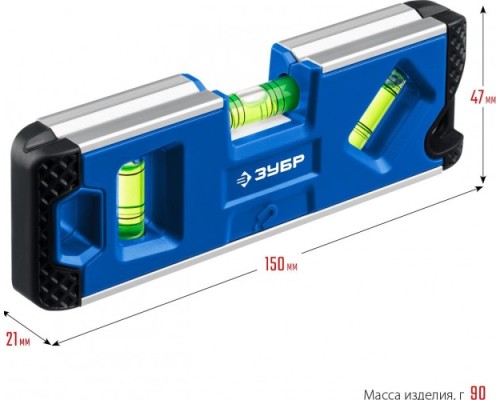 Уровень строительный ЗУБР Компакт3 магнитный 150 мм [34552]