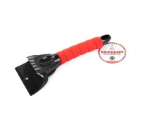 Скребок ARNEZI A0402003 для очистки льда EVA Grip