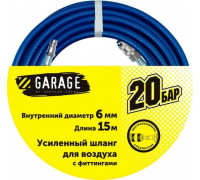 Пневмошланг Garage d6х15 с фитингами(20бар) 81449600