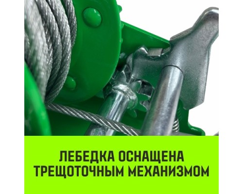 Лебедка барабанная HITCH HW 500, канат 10 м, 500 кг [SZ073172]