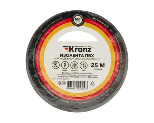 Изолента Kranz KR-09-2208 ПВХ 19 мм х25 м, серая