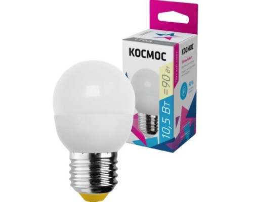 Лампа светодиодная КОСМОС GL45 10.5W 220V E27 3000K [LkeLED10.5wGL45E2730]