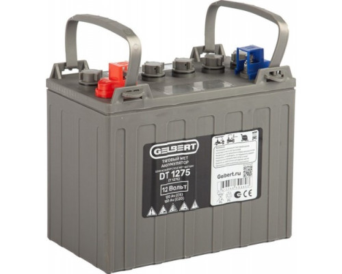 Аккумулятор GELBERT DT1275 (T1275) 12V 120 А/ч тяговый WET
