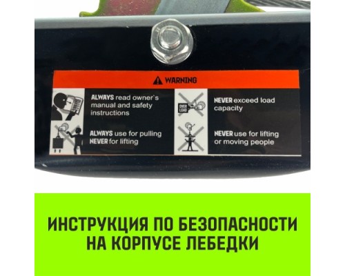 Лебедка рычажная HITCH CP 2001, 2т 2.5 м гаражная, канат одинарный храповый механизм [SZ073184]