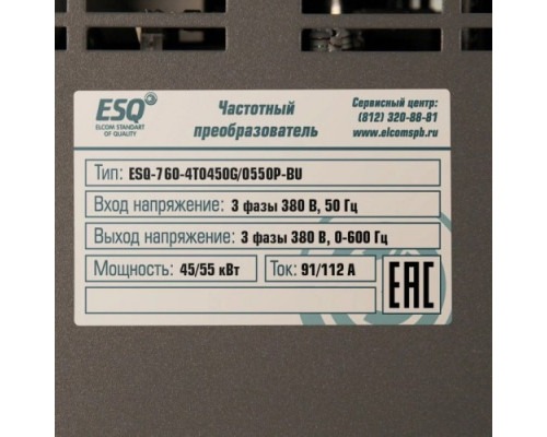 Частотный преобразователь ESQ 760-4T0450G/0550P-BU 45/55 кВт, 380В