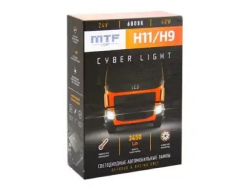 Лампа светодиодная MTF LIGHT серия CYBER LIGHT, H11/H9, 24V, 45W, 3750lm, 6000K кулер DP11K6-24