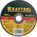 Отрезной круг по нержавеющей стали KRAFTOOL 150x1,6x22,23мм [36252-150-1.6]