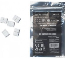 Коннектор GAUSS 205 204 000 набор для светодиодной ленты 5050 и 2835/120smd 5  205204000