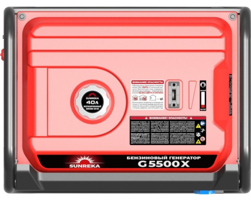 Генератор бензиновый SUNREKA G5500X 211003