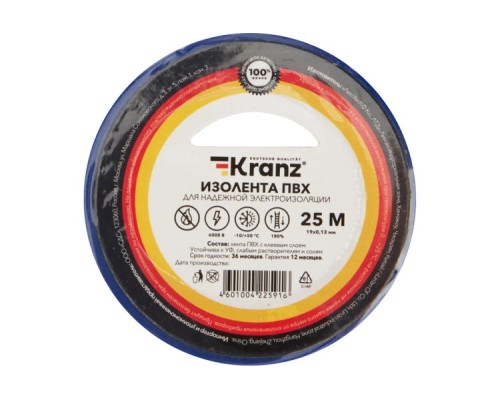 Изолента Kranz KR-09-2205 ПВХ 19 мм х25 м, синяя