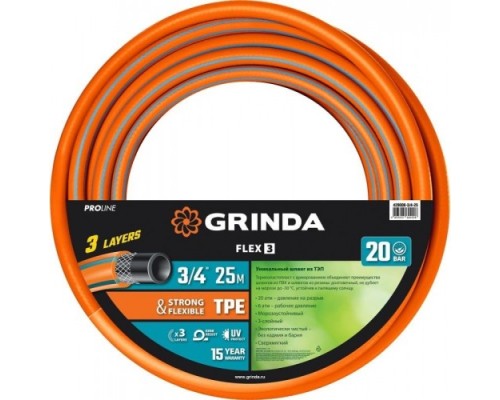 Шланг для полива GRINDA PROLine FLEX 3 3/4