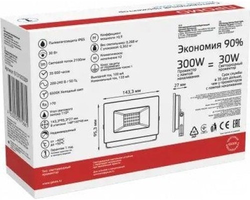 Прожектор GAUSS Elementary 30w 2700lm 6500к 200-240v ip65 черный led [613100330P]