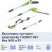 Высоторез-кусторез аккумуляторный GREENWORKS G40PSH без АКБ и ЗУ (1300607) [1300607]