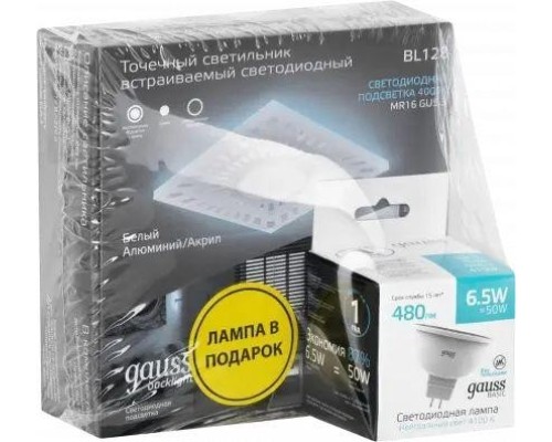 Светильник точечный GAUSS BL128P набор 3w + лампа mr16 6,5w 480lm 4100k gu5.3 led Светильник точечный GAUSS BL128P набор 3w + лампа mr16 6,5w 480lm 4100k gu5.3 led