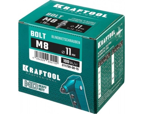 Заклепка винтовая KRAFTOOL Bolt M8 х 12.5 мм (уп.100 шт.) [311709-08-15]