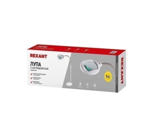 Лупа напольная REXANT 31-0512 3D с подсветкой 42 SMD LED, 174х108мм, белая