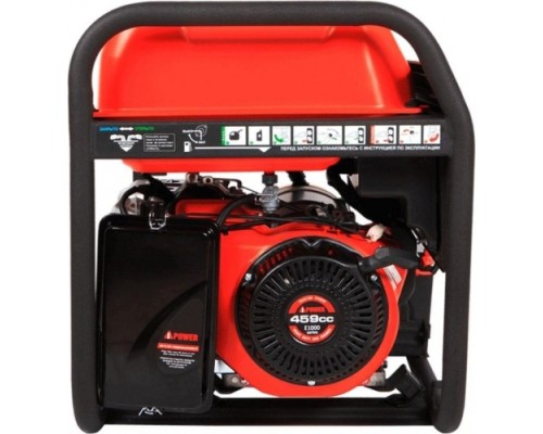 Генератор бензиновый A-IPOWER A9000EAX [20121]
