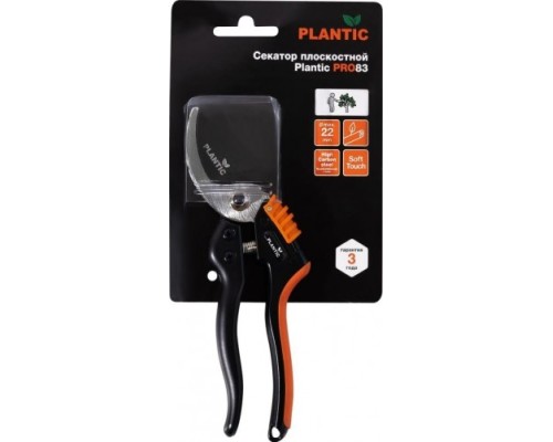Секатор PLANTIC Pro83 плоскостной [35383-01]