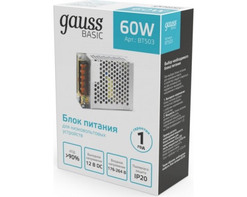 Блок питания GAUSS BT503 basic 12v 60w ip20