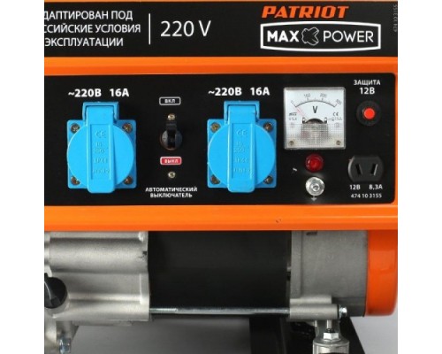 Электростанция бензиновая PATRIOT MaxPower SRGE 3800 [474103155]