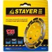 Алмазная чашка STAYER PROFESSIONAL сегментная двухрядная, высота 22,2мм, 125мм [33381-125]