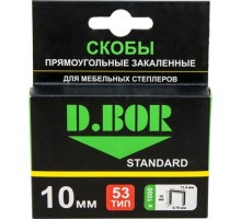 Скоба D.BOR 53/10 1000 шт. STANDARD, (арт. D-S1-053-10-1000) [D1-D-S1-053-10-1000]