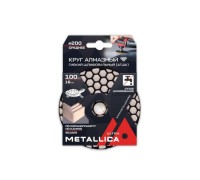 Алмазный гибкий шлифовальный круг METALLICA Ultra 100x16 мм #200 сухой (АГШК) по камню 901229
