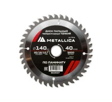 Пильный диск по ламинату METALLICA Ultra 140x20/16/12,7 мм 40 зуб, Т=1,8 мм ТОНКИЙ  [903537]