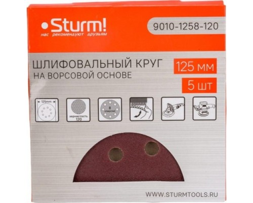 Диск на велюровой основе STURM 9010-1258-120 