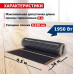 Пленка инфракрасная REXANT 51-0516-7 Optima 150 13 м²/0,5х26 м/1950 вт