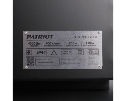 Компрессор поршневой PATRIOT KRX 700 L200 D 545302345