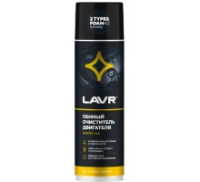 Пенный очиститель двигателя LAVR 650 мл Ln1530