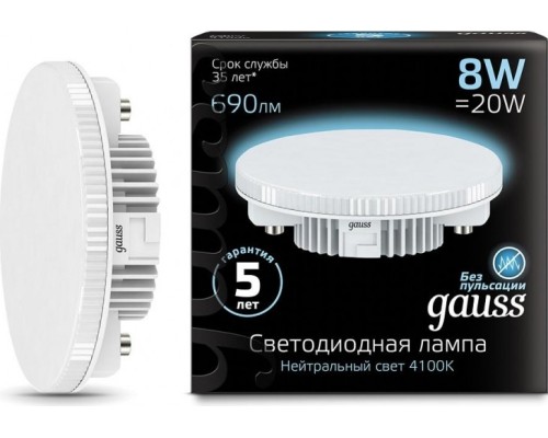 Лампа светодиодная GAUSS GX53 8w 690lm 4100k led [108008208]