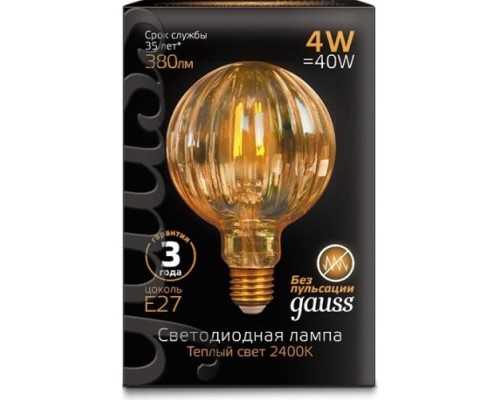 Лампа светодиодная GAUSS G100 filament 4w 380lm 2400к е27 golden baloon led [147802004]