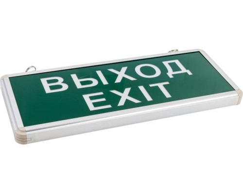 Светильник аварийный REXANT 74-1314 «ВЫХОД-EXIT» светодиодный односторонний 1.5 ч, 3 В