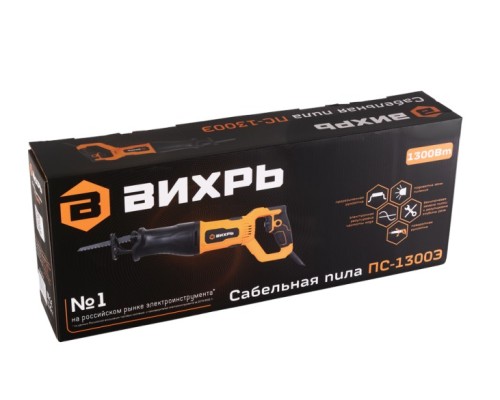 Пила сабельная ВИХРЬ ПС-1300Э [72/25/2]