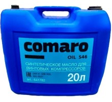 Масло компрессорное COMARO OIL S46 20 л (синтетическое) [641782]