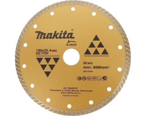 Алмазный диск для резки бетона MAKITA B-28020 сплошной рифленый 180x25,4