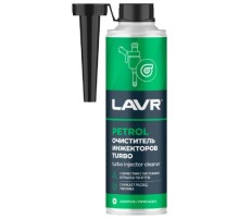 Очиститель инжекторов LAVR TURBO 310 мл Ln2140