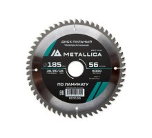 Пильный диск по ламинату METALLICA Optima 185x30/20/16 мм 56 зубов, Т=2,2 мм  [903155]