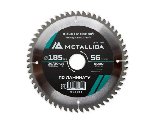 Пильный диск по ламинату METALLICA Optima 185x30/20/16 мм 56 зубов, Т=2,2 мм  [903155]