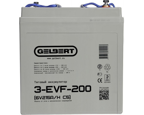 Аккумулятор GELBERT 3-EVF-200 тяговый 6В 215А·ч C5