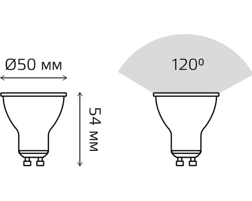 Лампа светодиодная GAUSS MR16 5w 500lm 3000k gu5.3 диммируемая led [101505105-D]